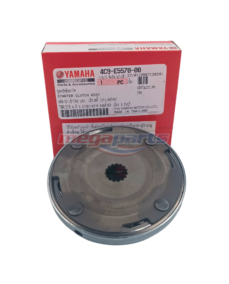 คลัทช์สตาร์ท MIO 115 (YAMAHA) พร้อมชุด