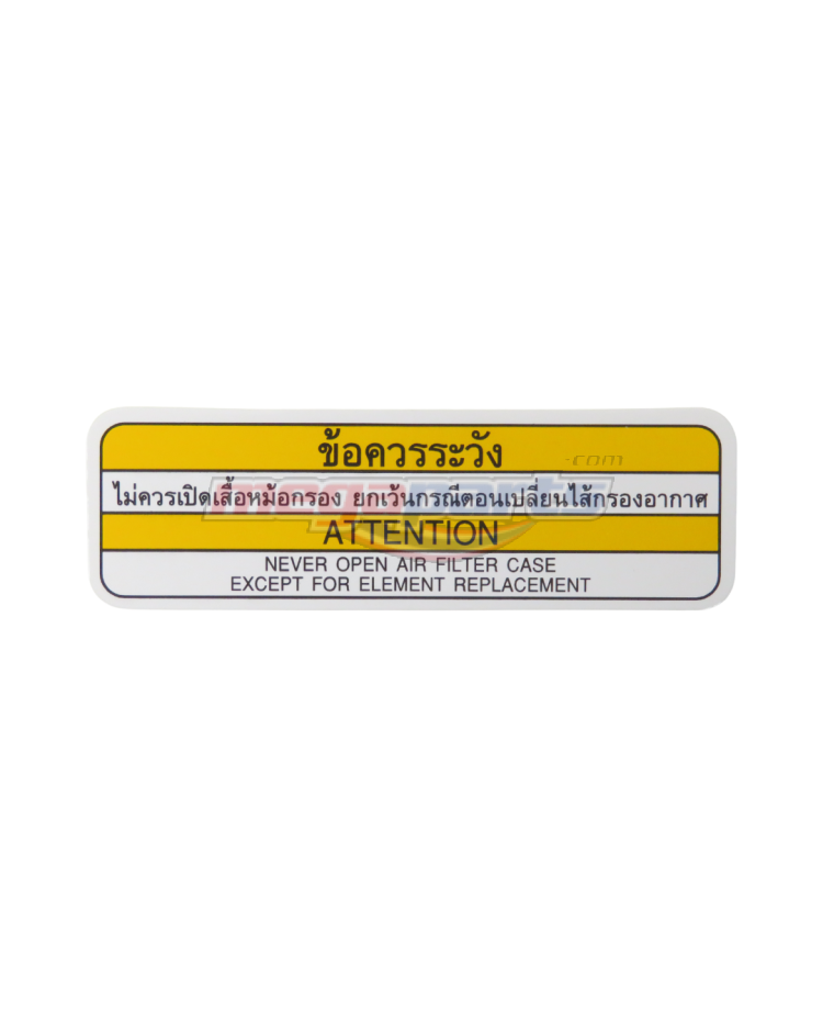 ป้ายข้อควรระวัง MIO 125 RR 2010 (YAMAHA)