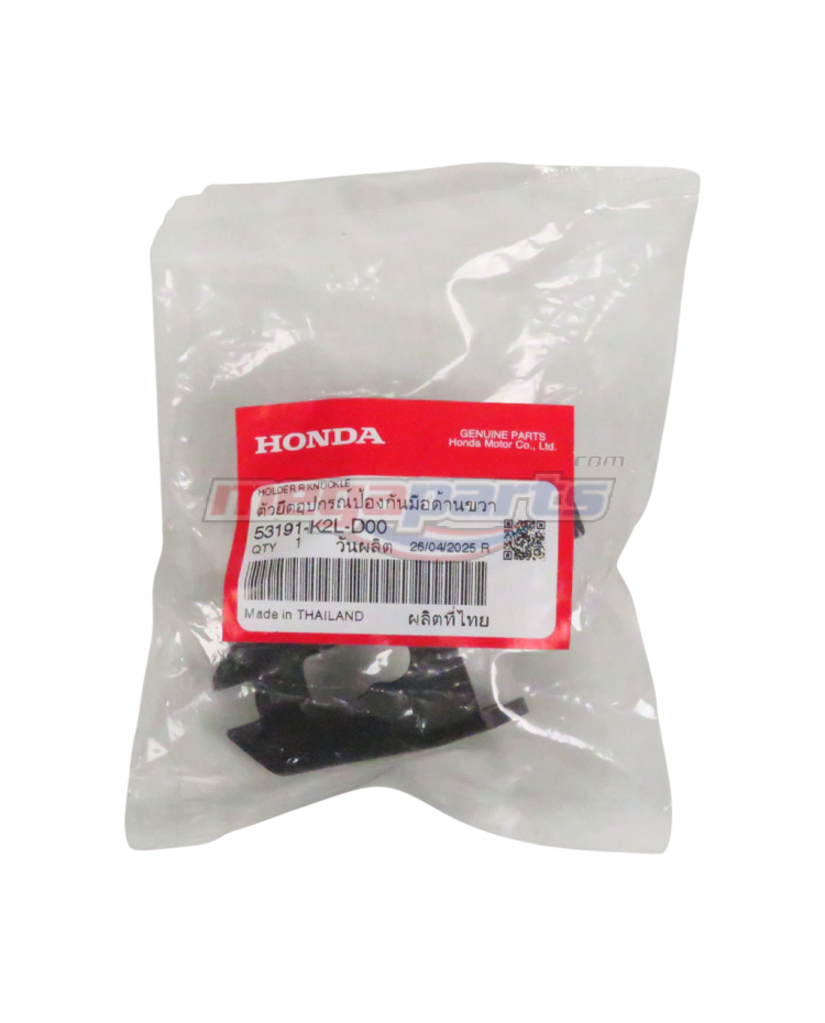 ตัวยึดอุปกรณ์ป้องกันมือด้านขวา ADV350 2022 HONDA