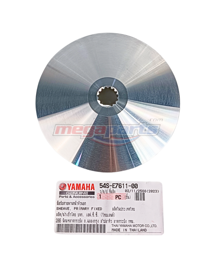 เฟืองขับสายพานตัวนอก MIO 115i (YAMAHA)