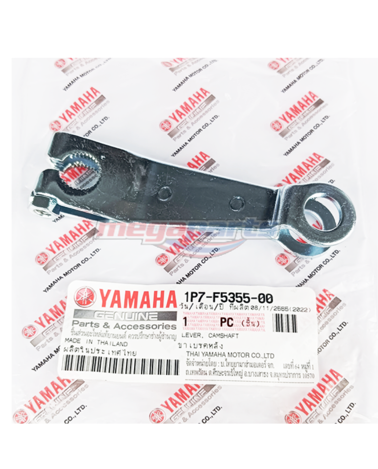 มือลิงเบรค NOUVO แท้ๆ หลัง