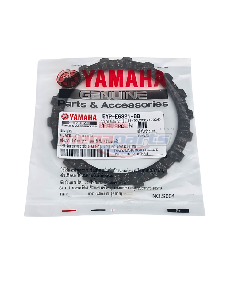 แผ่นคลัทช์ SPARK 135 (YAMAHA)