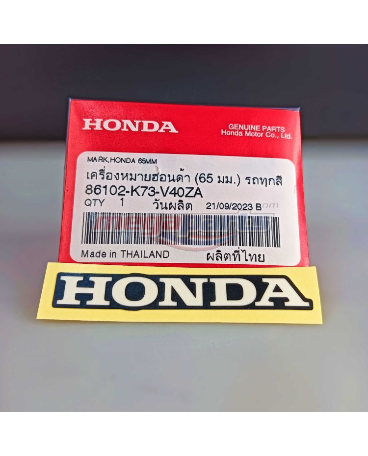 สติกเกอร์บังโคลนหลัง WAVE 125i 2019 (LED) (HONDA)