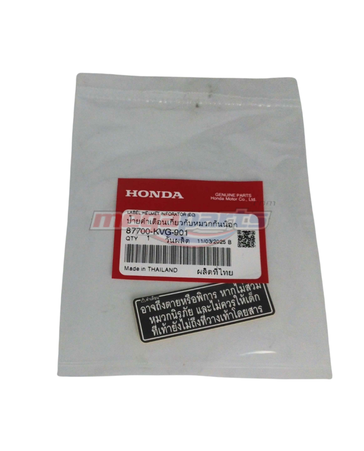 ป้ายคำเตือน WAVE 125i 2021 (LED) เกี่ยวกับหมวกกันน็อก (HONDA) (ภาษาไทย)
