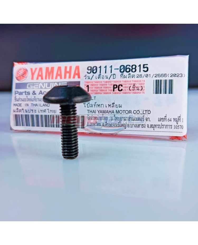 โบลท์ NOUVO ELEGANCE (YAMAHA)