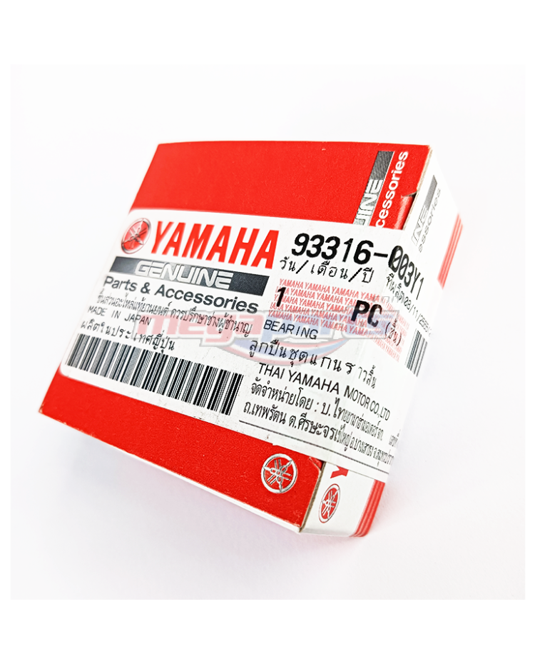 ลูกปืนตลับ 16003 (KOYO) แท้ YAMAHA