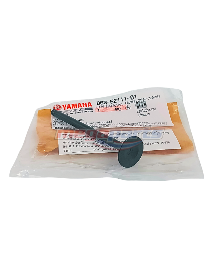 วาล์วไอดี AEROX 155 (YAMAHA)