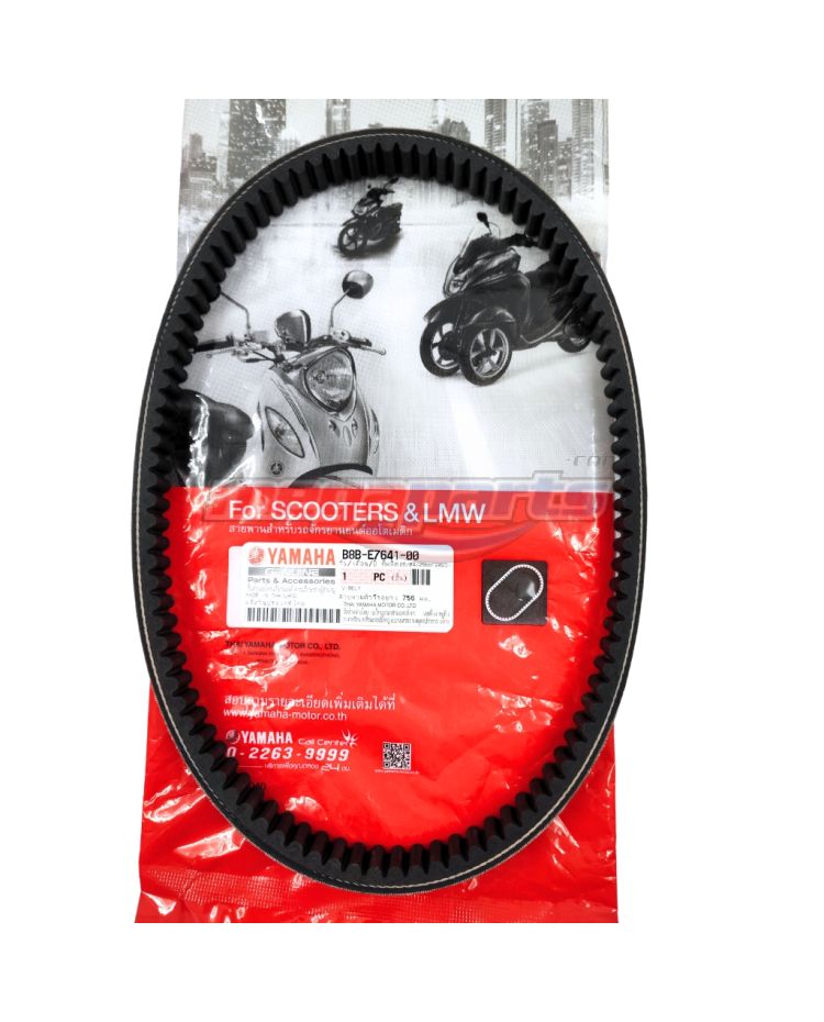 สายพาน GRAND FILANO 125 (2018-2023) (Hyb) 756 mm. (YAMAHA)