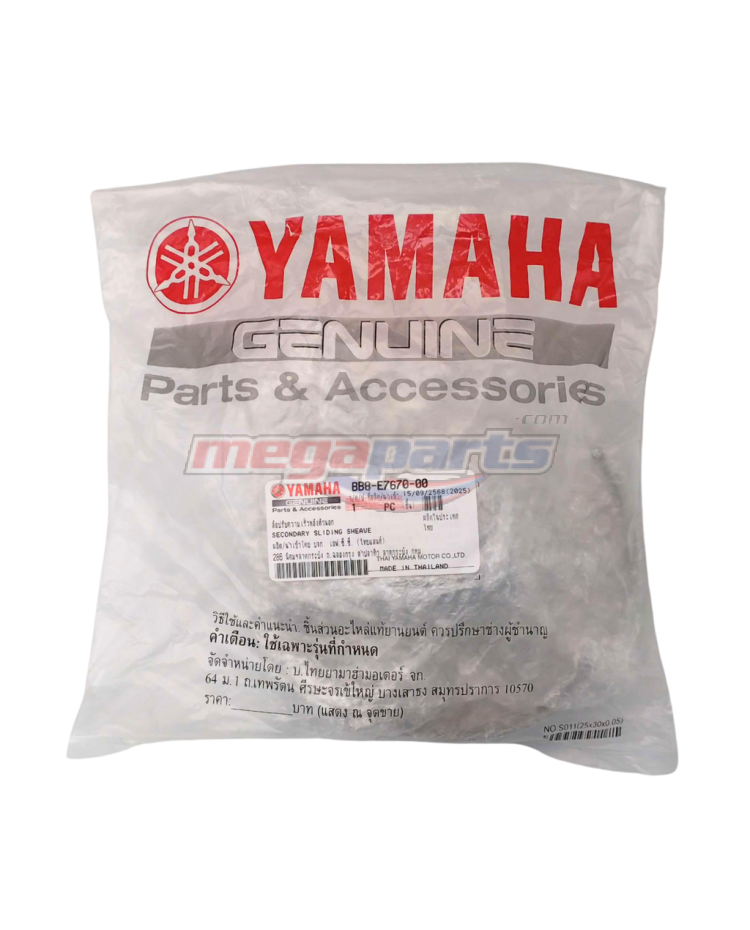 ล้อปรับความเร็วหลัง TRICITY 155 (2017-2018) (YAMAHA) ตัวนอก