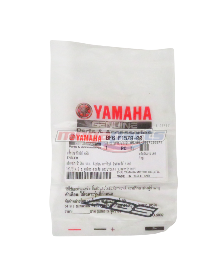 สติ๊กเกอร์โลโก้ ABS