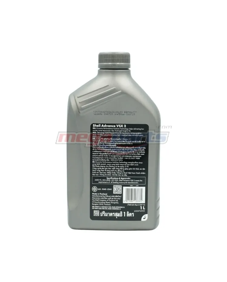 น้ำมัน2T ADVANCE VSX 1L (SHELL)