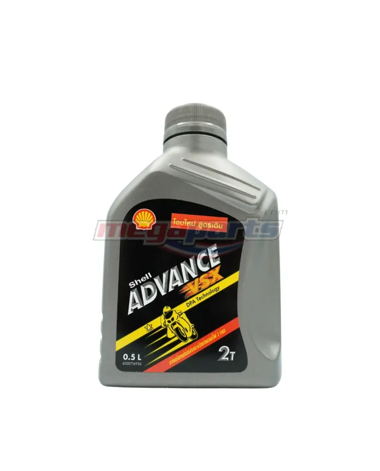น้ำมัน2T ADVANCE VSX 0.5L (SHELL)