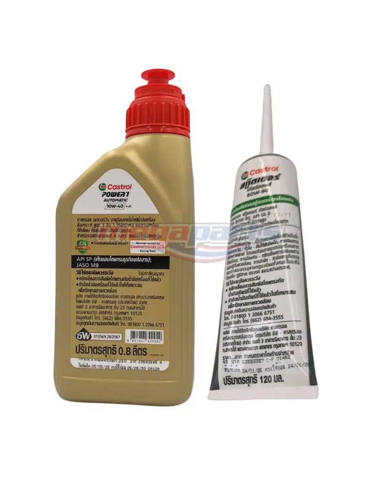 น้ำมันเครื่อง+เฟืองท้าย 4AT POWER1 10W-40 0.8L MB (CASTROL)