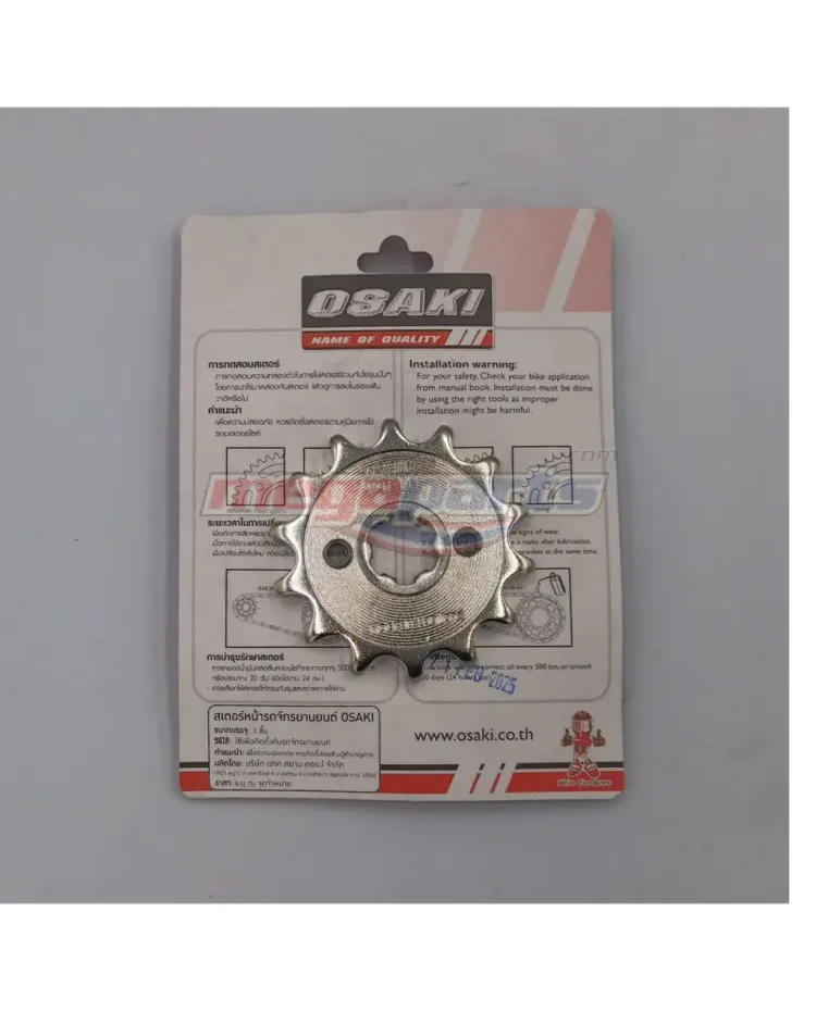 สเตอร์หน้า 420 NOVA-S 14T (OSAKI) กลึงชุบ