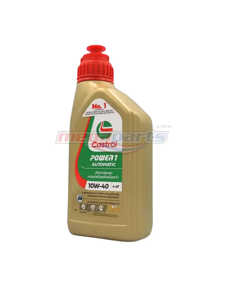 น้ำมันเครื่อง 4AT POWER1 10W-40 0.8L MB (CASTROL)