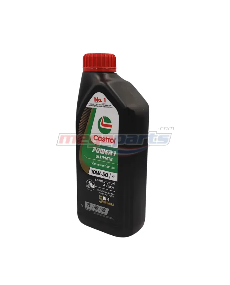 น้ำมันเครื่อง 4T POWER1 ULTIMATE 10W-50 1L MA (CASTROL) (SYN 100%)
