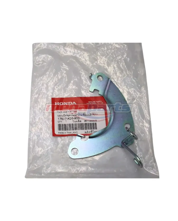 แผ่นปรับตั้ง 17507-K26-900 แท้ๆ