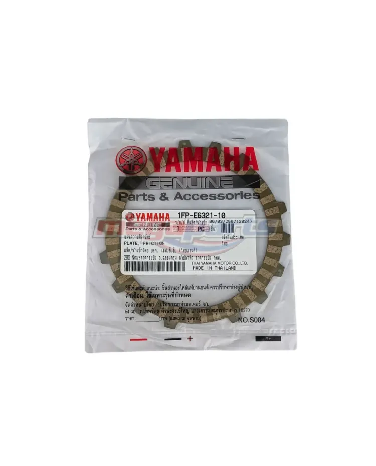 แผ่นคลัทช์ SPARK 115i (YAMAHA)