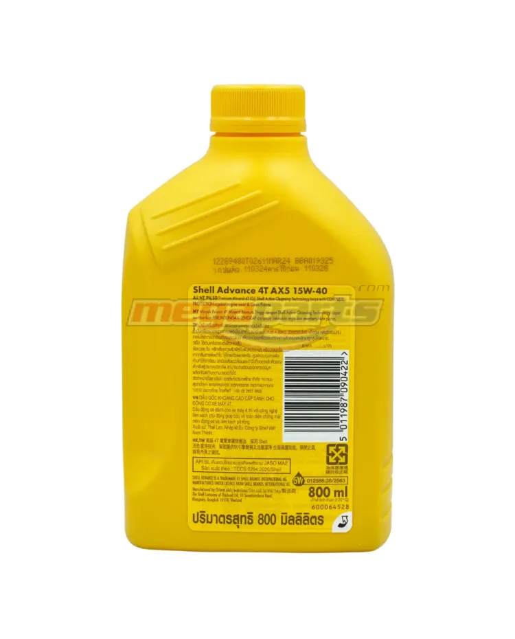 น้ำมันเครื่อง 4T ADVANCE AX5 15W-40 0.8L MA2 (SHELL) ขวดเหลือง