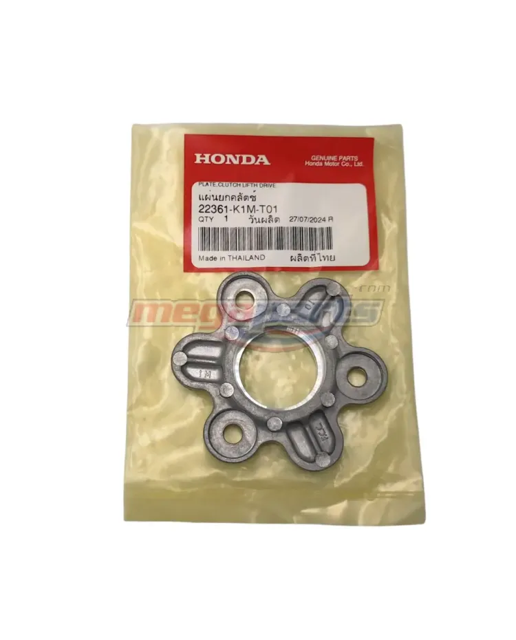 แผ่นกดคลัทช์ WAVE 110i 2021 (LED) (HONDA)