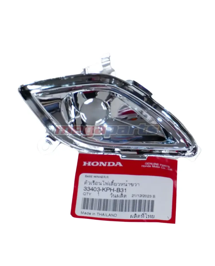เรือนไฟเลี้ยวหน้าขวา WAVE 125R (HONDA)