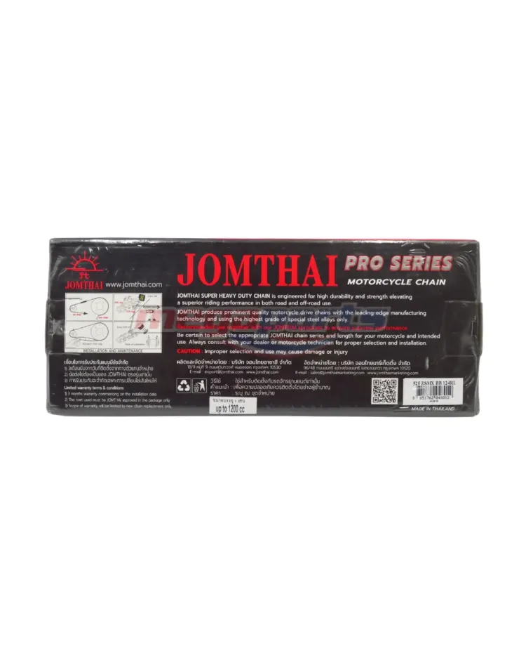 โซ่ล้อ 525 ZSMX BB-124RL (JT) X-RING สีเงิน