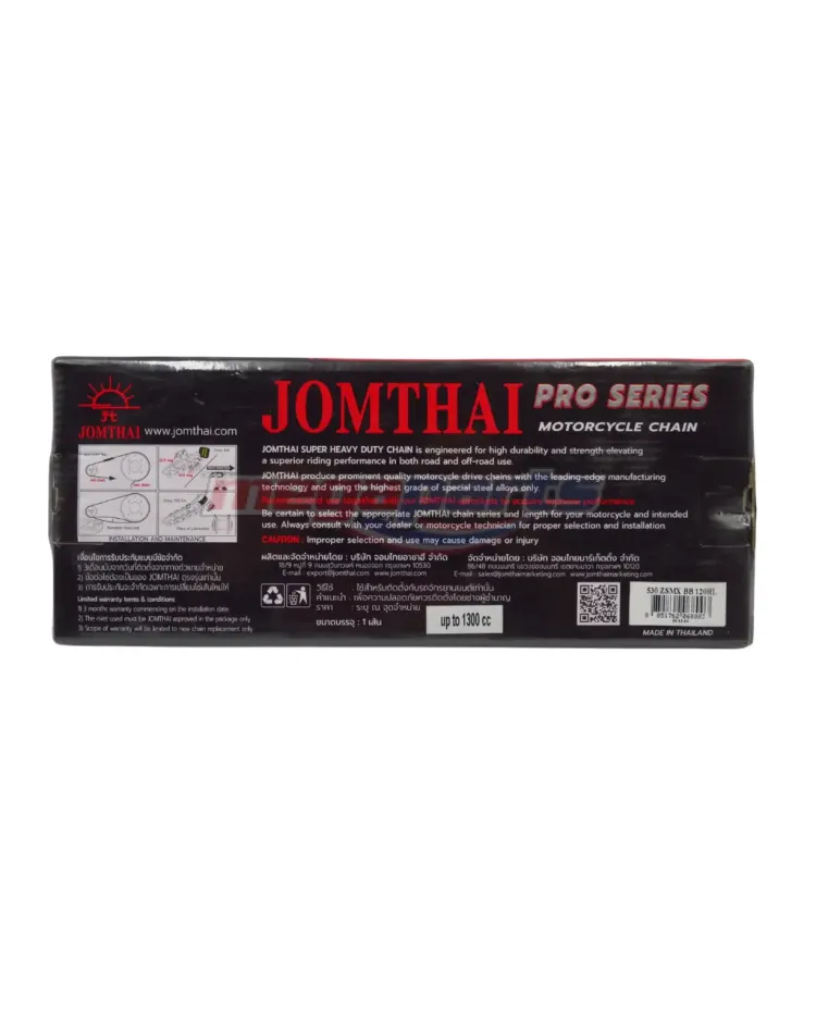 โซ่ล้อ 530 ZSMX BB-120RL (JT) X-RING สีเงิน