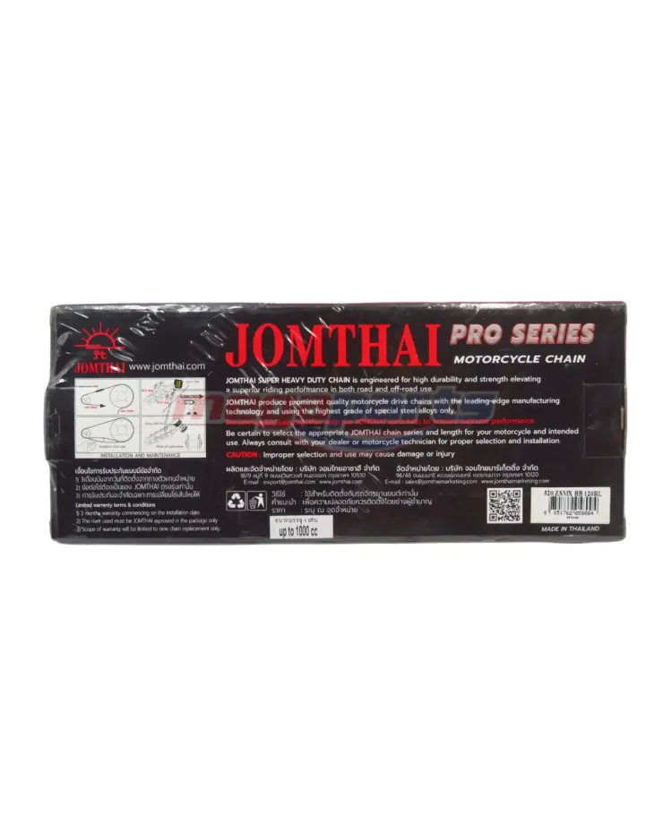 โซ่ล้อ 520 ZSMX BB-120RL (JT) X-RING สีเงิน