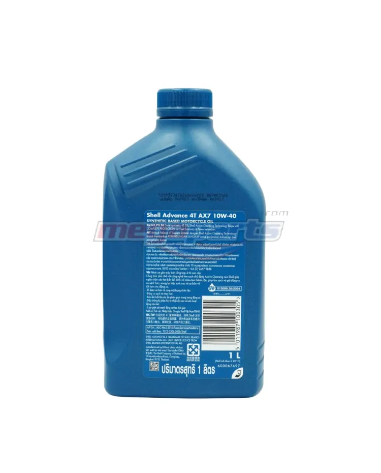 น้ำมันเครื่อง 4T ADVANCE AX7 10W-40 1L MA2 (SHELL) (SEMI-SYN)