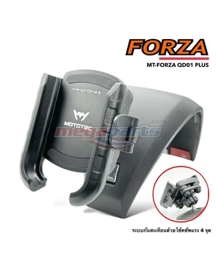 ที่จับมือถือ MT-FORZA QD01 Plus (MOTOTEC) พร้อมฝาครอบแฮนด์