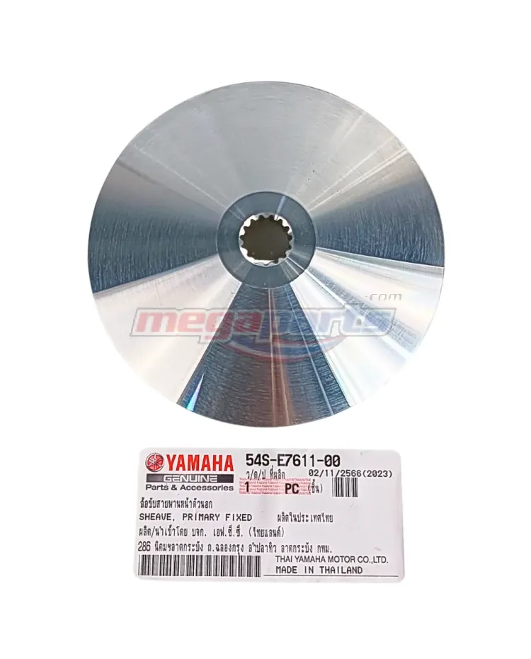 เฟืองขับสายพานตัวนอก MIO 115i (YAMAHA)