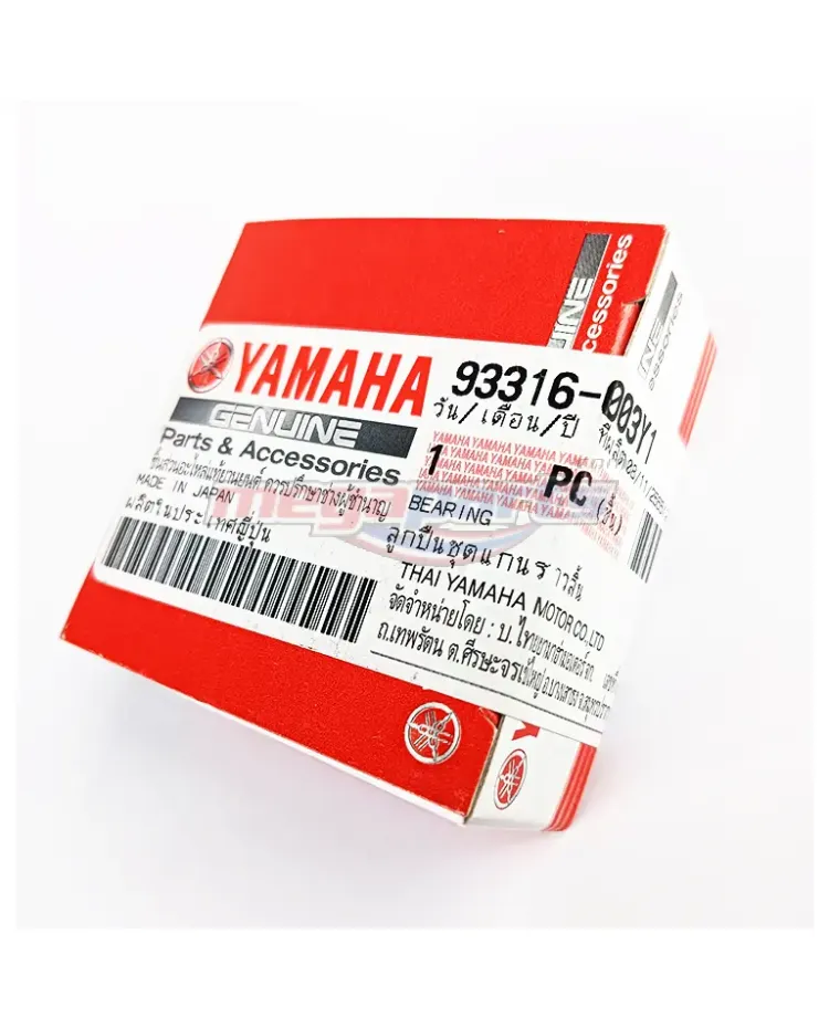 ลูกปืนตลับ 16003 (KOYO) แท้ YAMAHA