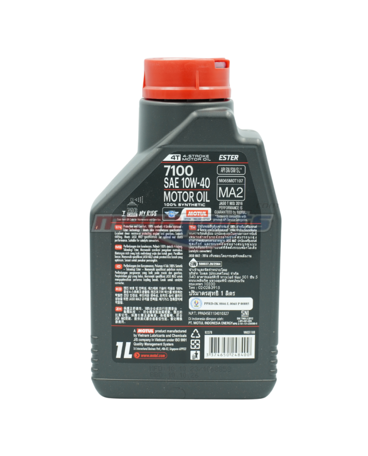 น้ำมันเครื่อง 4T 7100 10W-40 1L MA2 (MOTUL) (SYN 100%)