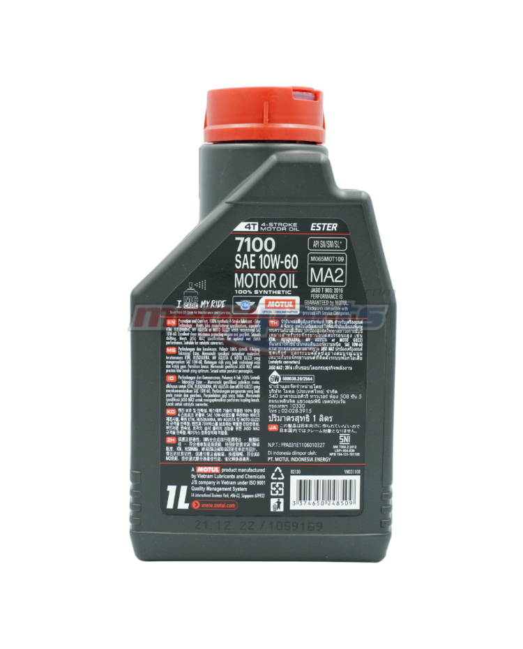 น้ำมันเครื่อง 4T 7100 10W-60 1L MA2 (MOTUL) (SYN 100%)