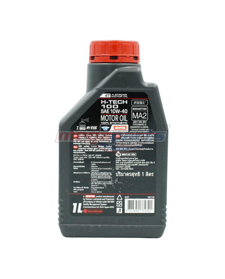 น้ำมันเครื่อง 4T 7000 10W-40 1L MA2 (MOTUL) (SYN 100%)