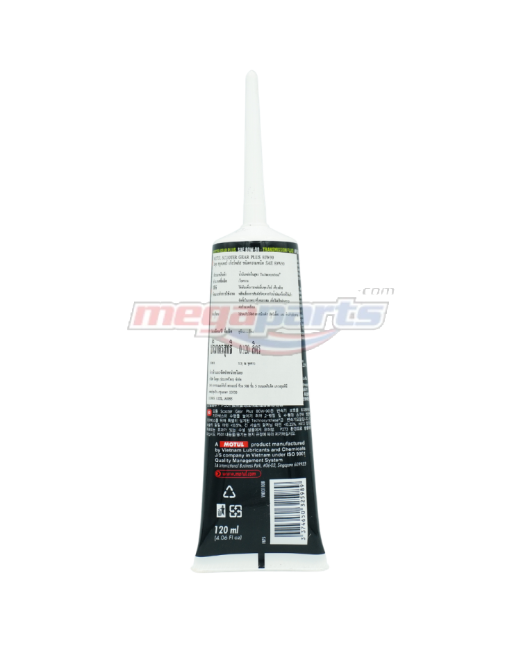 น้ำมันเฟืองท้าย SCOOTER GEAR PLUS 80W-90 120ML (MOTUL) (SEMI-SYN)