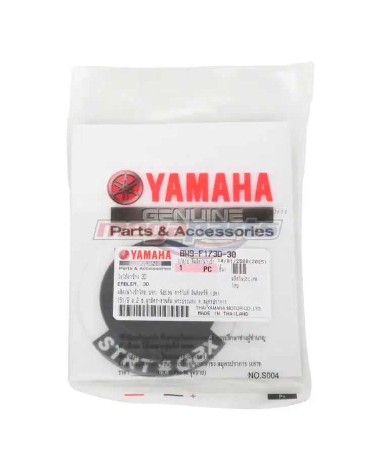 ฝาปิด 3D QBIX S'20 แท้ ๆ