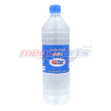 น้ำกลั่น (T) ใหญ่