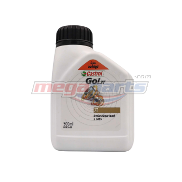 น้ำมัน2T GO 0.5L (CASTROL)