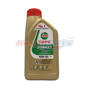 น้ำมันเครื่อง 4T POWER1 10W-30 0.8L MA2 (CASTROL)