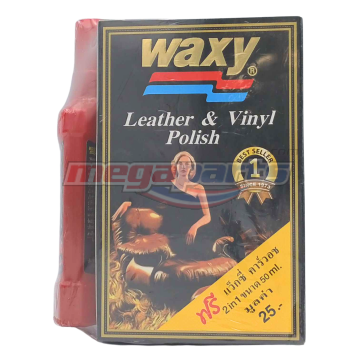 น้ำยาขัดเงา (WAXY) เล็ก