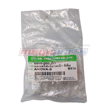 หลอดไฟเลี้ยว 12V10W (HM) สีส้ม (แบบเสียบ)