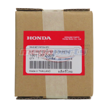 แหวนลูกสูบ PCX 160 2021 # STD (HONDA)