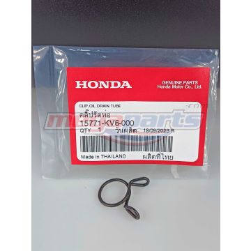 คลิบรัดท่อระบาย 15771-KV6-000 แท้ๆ