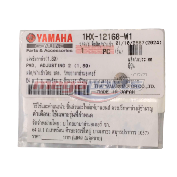 PAD, ADJUSTING 2 (1.80) FAZER(FZ6-S)