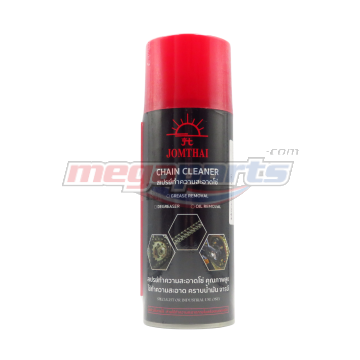 สเปรย์ทำความสะอาดโซ่ (JT)