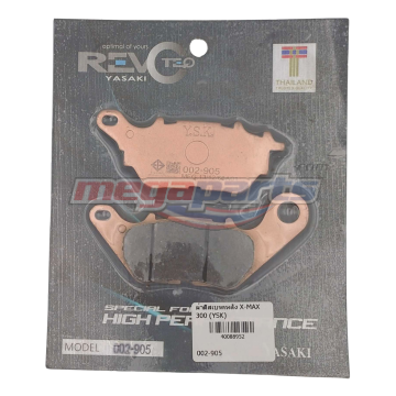 ผ้าดิสเบรคหลัง XMAX 300 (2017-2024) (YSK)
