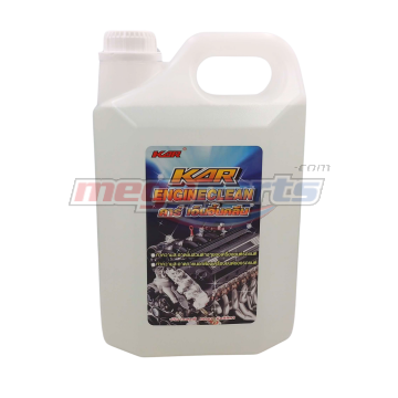น้ำยาล้างเครื่องภายนอก ENGINECLEAN 5L (KAR) สีขาว