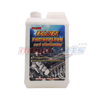 น้ำยาล้างเครื่องภายนอก ENGINECLEAN 1L (KAR) สีขาว