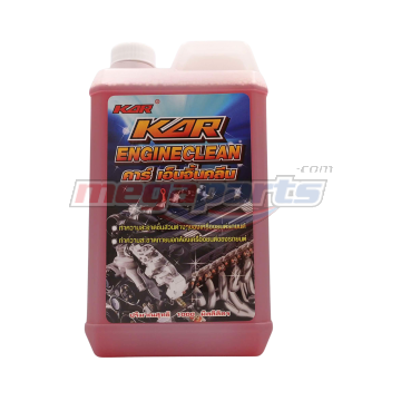 น้ำยาล้างเครื่องภายนอก ENGINECLEAN 1L (KAR) สีแดง